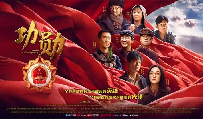 剑来崔诚全屏海报