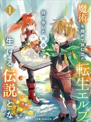 阿良